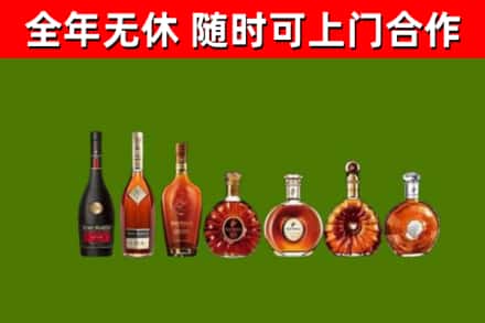 镇平县烟酒回收洋酒价格.jpg