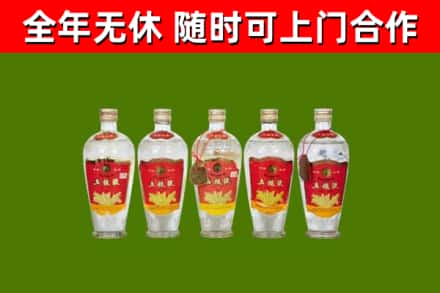 镇平县烟酒回收公斤五粮液.jpg