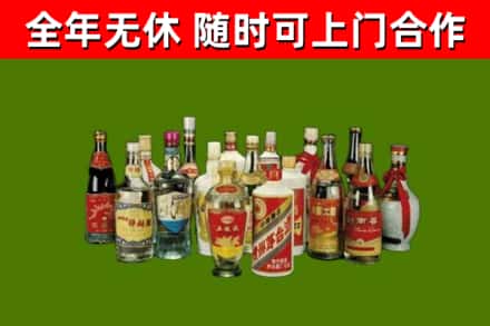 镇平县烟酒回收老白酒.jpg