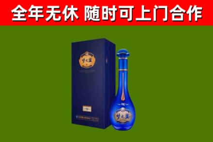 镇平县烟酒回收老梦之蓝酒.jpg