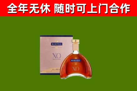 镇平县烟酒回收马爹利洋酒.jpg