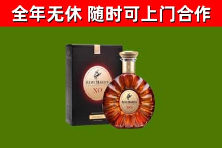镇平县烟酒回收人头马XO洋酒.jpg