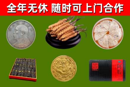 镇平县烟酒回收名贵礼品.jpg